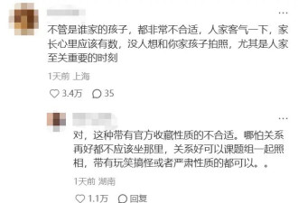 清华大学某院系毕业照中小孩坐第一排引争议