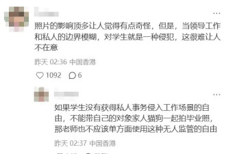 清华大学某院系毕业照中小孩坐第一排引争议