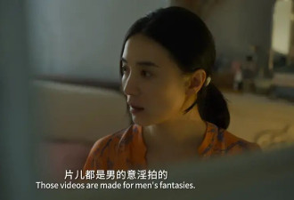 别装作不懂什么是“性同意”.....
