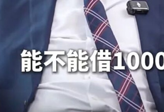 闪婚33天被卷走300万 花9年把"校花毒妻"送进监狱