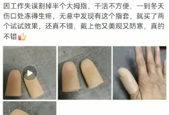 在拼多多的评论区 看见一个真实的农村