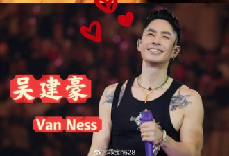 吴建豪再婚 老婆是日本女星 跨国美女+高知学霸