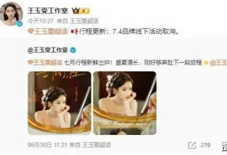 29岁王玉雯近况曝光！半个内娱都是她的发小
