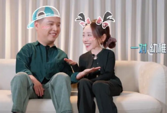 《妻子的浪漫旅行2026》：马𬱖让我越看越恐婚