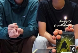 陈小春儿子13岁生日照曝光 1家6口好温馨 大宝像爸爸小宝像外婆