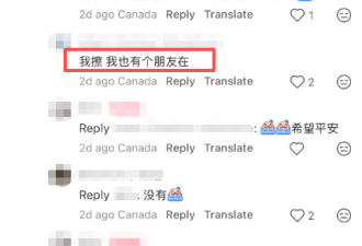 痛心! 加拿大海钓船遇难: 10名华人6人溺亡, 船长年仅23岁!