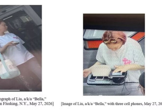 纽约华女涉跨国贩运亚裔女性 数十万进账仍领福利