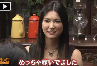 小泽玛利亚自曝曾在中国夜店跳舞30分钟进账100万