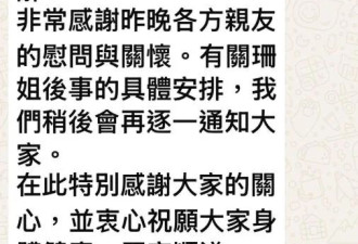 TVB御用"恶女"梁珊去世 曾出演"富贵逼人"