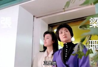 TVB御用"恶女"梁珊去世 曾出演"富贵逼人"