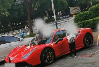 法拉利遭顽童当滑梯刮花 3名家长道歉1人未出面