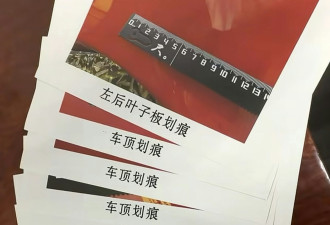 法拉利遭顽童当滑梯刮花 3名家长道歉1人未出面