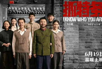 一场电影宣传，为何演变成全民讨伐？