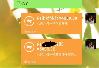 曝唐伯虎Annie拖欠造型师劳务费：涉外籍身份所以很难维权