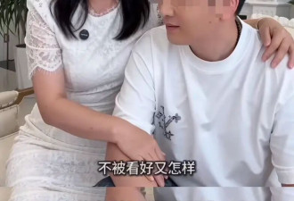 “崩老头”之后 “崩阿姨”悄然兴起