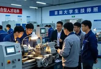 就业难，越来越多的大学生选择“回炉”读技校