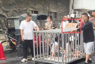 湖南“两女子与狗被同关铁笼游街”摆拍事件调查