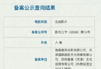20岁,一部戏没演过,黄多多凭什么搭档王一博汤唯?