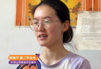 网友吵翻了 寒门女孩考699分竟选择学医