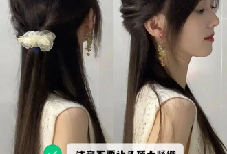 你更适合“直发”还是“烫发”？由3个特征决定