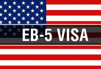 EB-5投资移民将全面收紧 移民美国越来越难