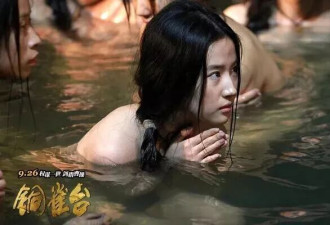 刘亦菲超900天没戏拍？消息不假，但女神真的变了
