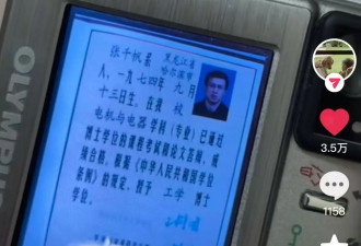 网友购二手相机,发现内存哈工大教授上百张老照片