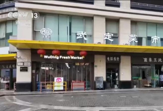 上海小菜场有了大变化