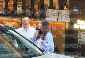 47岁廖碧儿新恋情疑似曝光 与70岁吕礼章结伴出行