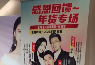 一群中年谋生者，在电商“鱼塘”失去两千万