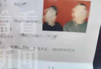 婚内强行性行为是否涉强奸？男子被羁押15个月...