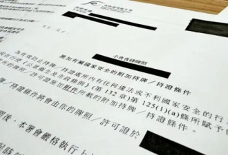 警察治港？中国“维稳逻辑”搬到香港