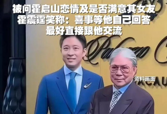 霍启刚被怀疑接班人地位不稳，对弟弟婚事态度微妙