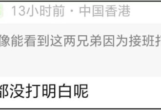 霍启刚被怀疑接班人地位不稳，对弟弟婚事态度微妙