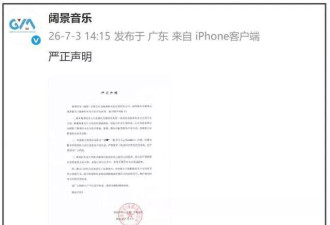 海来阿木悼念已故女儿翻车！曾在判决中承认送医失误
