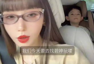 郭碧婷一家与夕又米北京游玩，女儿好粘向佐