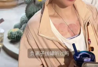 郭碧婷一家与夕又米北京游玩，女儿好粘向佐