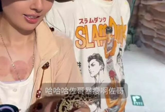 郭碧婷一家与夕又米北京游玩，女儿好粘向佐