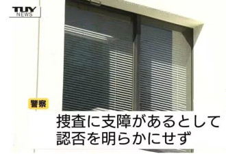 冒用他人身份疯狂网购 中国女子等4人在日本被捕