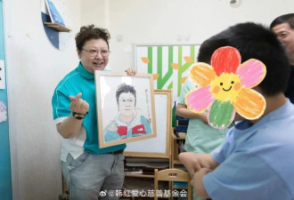 3秒钟，差点毁了韩红基金会