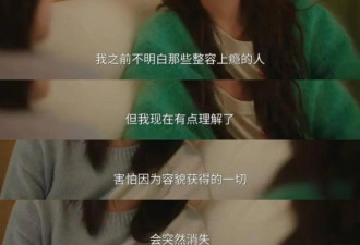 长得好看，不只是优势，可能还更“长寿”？