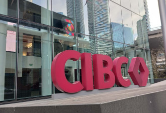 CIBC 1,000 万加元和解费用：加拿大数十万客户可自动获赔
