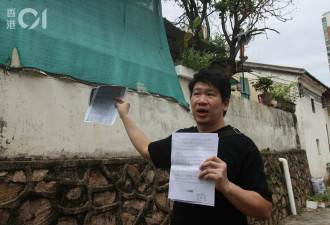 深圳祖屋遭"神秘遗嘱"强抢 确权公章谁盖上竟成谜