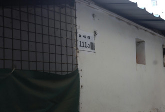 深圳祖屋遭"神秘遗嘱"强抢 确权公章谁盖上竟成谜