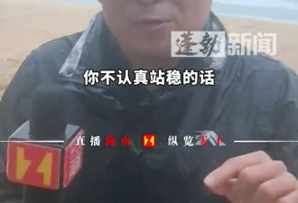 美莎克风球登陆海南陵水最大风力9级 椰树被吹弯