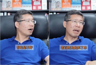 涉“唱衰中国经济” 清华教授被“捂嘴”