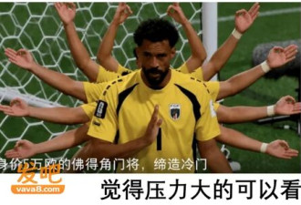 在世界杯里踢进一个球 能赚多少?