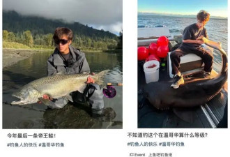 BC省华人母亲证实其23岁儿子为沉船船长，称船早有安全隐患
