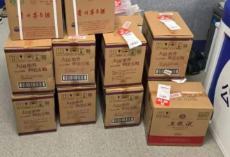 上海夫妻签收15箱茅台五粮液 快递员报警立大功