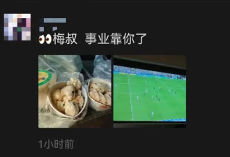 “太刺激了”，佛得角球员超级世界波差点扳平阿根廷